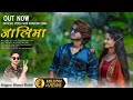 Jaalima जालिमा Honey Kohli Kumauni Hit Song 2022 Kohlientertainment Super Hit Pahari Son