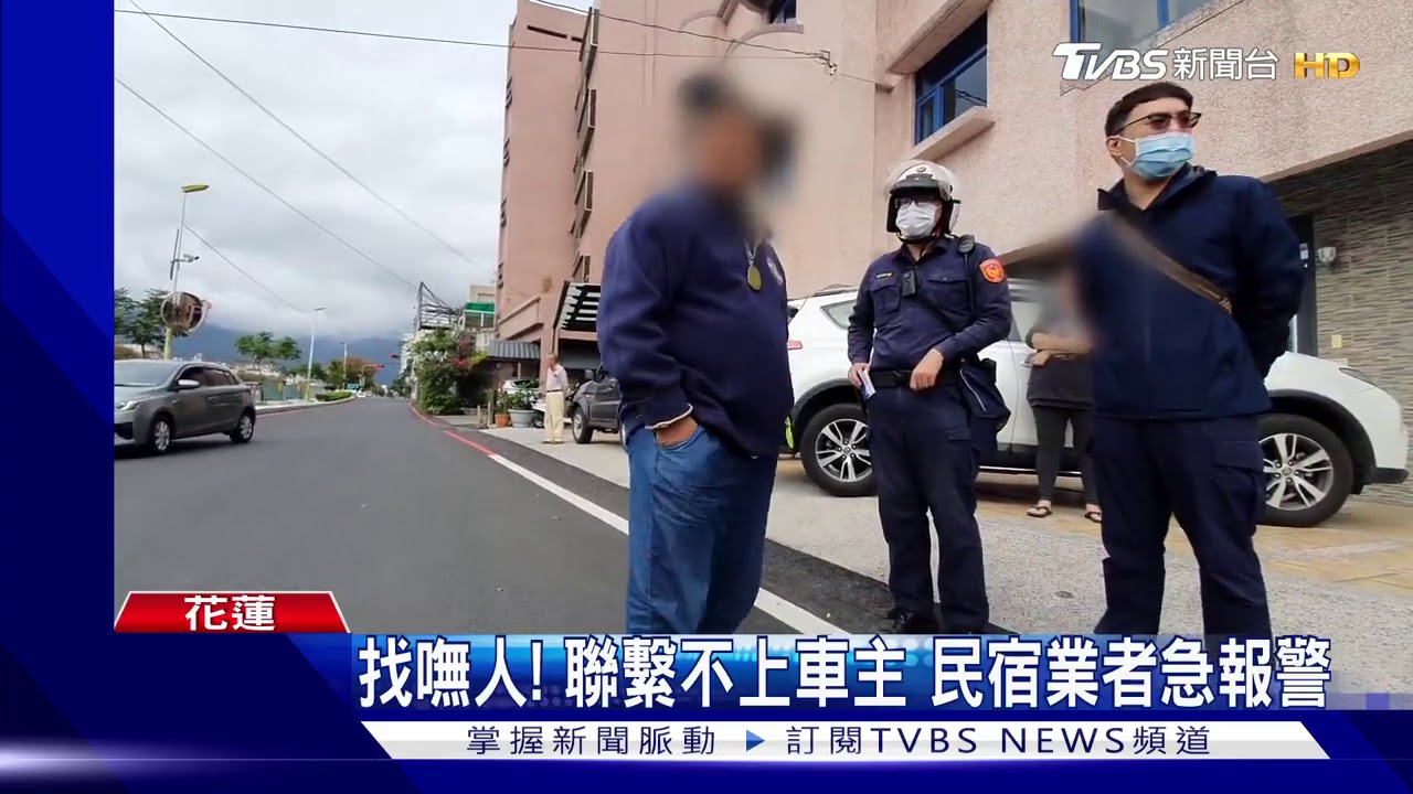 這誰的車?民宿私人車格遭占 業者傻眼