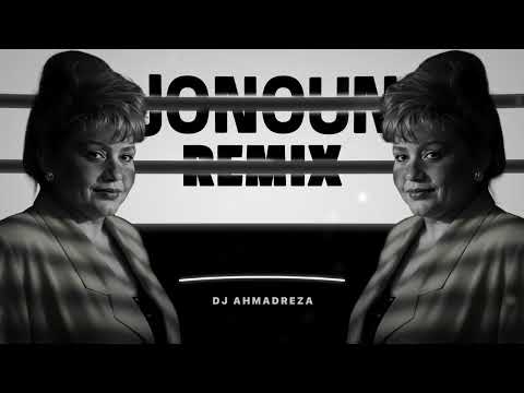 ریمیکس «جنون» | هایده × محسن چاوشی | تنظیم اختصاصی دیجی احمدرضا