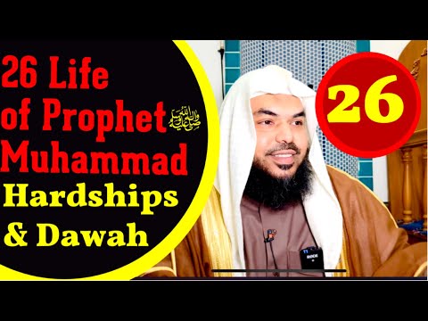 26 Life of Prophet Muhammad ﷺ from Authentic Sources - Hardships & Dawah