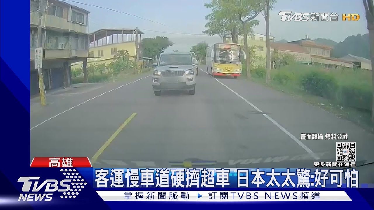 客運慢車道超車!日本太太驚「好可怕」 司機其實是…
