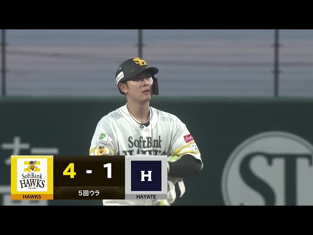 【農場比賽】福岡軟銀鷹石塚綜一郎及時擊出左外野線兩壘安打，再得一分！ 2025年8月12日福岡軟銀鷹vs.久富疾風冒險者靜岡