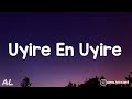 Thotti Jaya Uyire En Uyire Song Lyrics Tamil