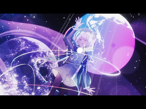 tayori - 月の唄 (Official Video)【360 Reality Audio】