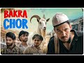 BAKRA CHOR Round2World Team R2W