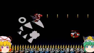 2021/9/8【33歳のゆっくり実況】ヨッシーアイランド　part48