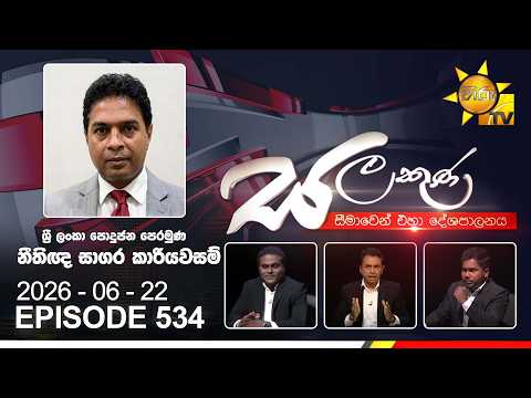 Hiru TV