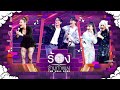 The Wall Song ร้องข้ามกำแพง EP 242 ใหม่ จอส กวิน เ
