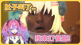 [Holo] Vivi與角卷綿芽 急速升溫中！