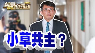 [討論] 為什麼連謝震武都在酸黃國昌