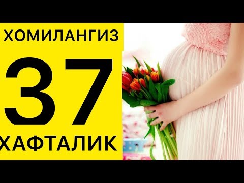 Болажонингиз тугилиши мумкин