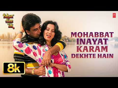 Mohabbat Inayat Karam — watch video