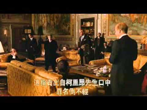 Godfather 3,against Corleone control Vatican bank