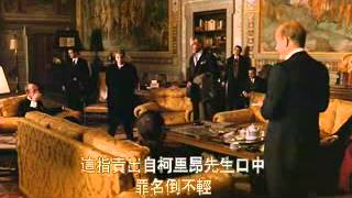 Godfather 3,against Corleone control Vatican bank