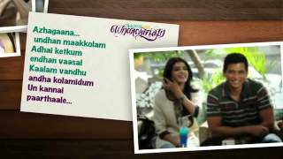 Saayndhu Saayndhu Official - HD Full Song- Neethaane En Ponv