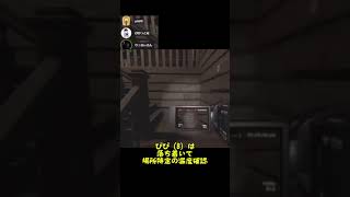 ウキウキなりっきぃさんがラッパーになるまでの動画【Phasmophobia】【ぴっとのゲーム実況】#shorts