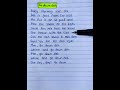 Go Down Deh Spice Sean Paul Shaggy Lyrics Viral Viralshorts Lyrics