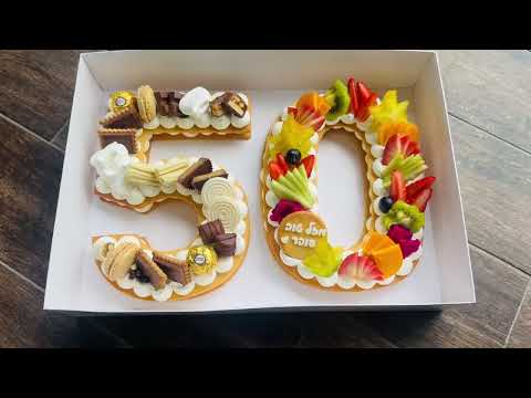 עוגת מספרים 50 - תמונה מהסרטון