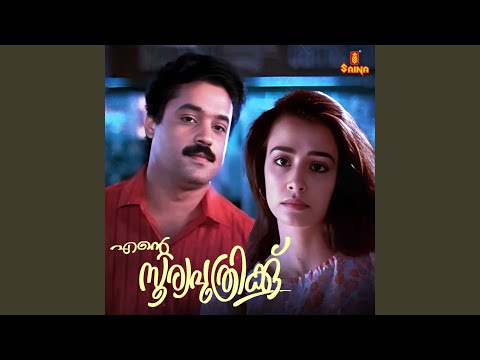 Aalaapanam - Male Version