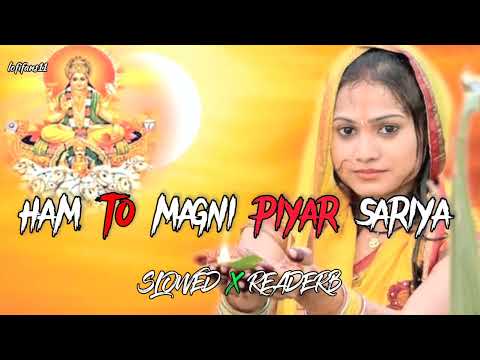 Ham to magni piyar sariya slowed & reverb 