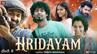 Hridayam Full Movie In Hindi Dubbed | Pranav Mohanlal | Kalyani Priyadarshan | Review & Facts HD