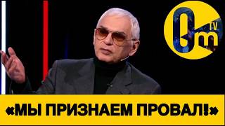 «РОССИЯ РАСТОПТАНА НА ВЕСЬ МИР!»