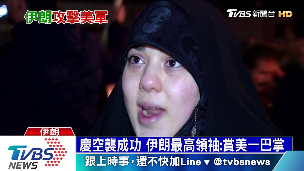伊朗射彈後客機墜毀 CNN主播:太詭異巧合
