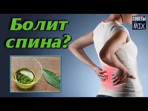 Шум ушах при шейном остеохондрозе Как снять боль в пояснице и в ногах