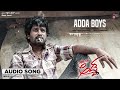 Adda Boys Audio Song Prem Adda Prem Dir Kriti Kharbanda V Harikrishna