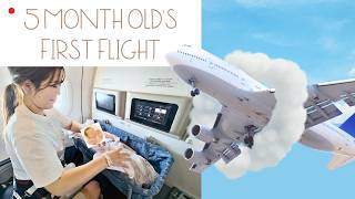 【生後5か月ベビー】初めての飛行機で起きた小さなハプニング...！！でも無事に到着できました！