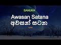 SANUKA Awasan Satana අවසන් සටන Lyrics