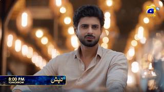 Tapish Episode 19 Promo | Tomorrow at 8:00 PM only on Har Pal Geo