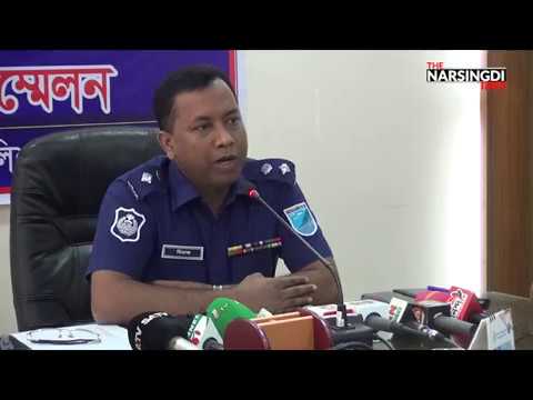 গুজবে কান না দেয়ার আহবান নরসিংদীর পুলিশ সুপার মিরাজ উদ্দিন আহম্মেদ এর