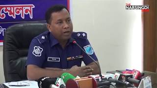 গুজবে কান না দেয়ার আহবান নরসিংদীর পুলিশ সুপার মিরাজ উদ্দিন আহম্মেদ এর