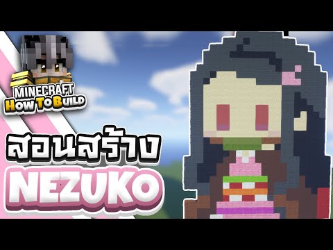 Nezuko - Minecraft Pixel art