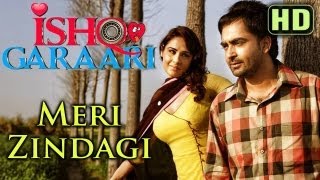 Latest Punjabi Song  Sharry Mann - Meri Zindagi  N