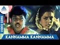 Kannamma Kannamma Song Pangali Movie Sathyaraj Bhanupriya Ilaiyaraja Pyramid Glitz Music