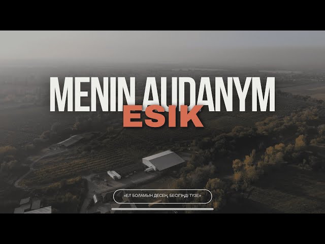 Жасыл желекке оранған өлке - Есік