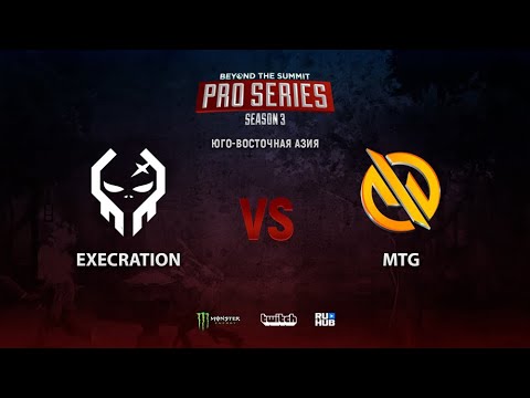 Execration vs MTG, BTS Pro Series Season 3: SEA, bo2, game 1 [Adekvat]
