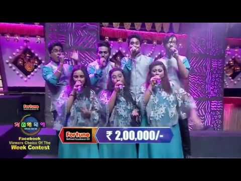 Aao Twist Karen ll Chandrika Bhattacharya ll Hooghly