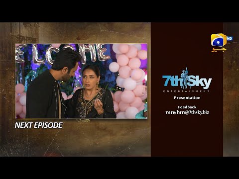 Maa Nahi Saas Hoon Main Episode 73 Teaser - 13th January 2024 - HAR PAL GEO
