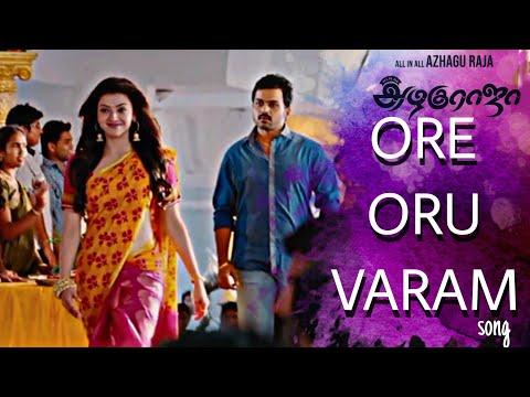 Ore oru varam song||All in all azhagu Raja || Thaman.S, Javed Ali || Karthi,Kajal Agarwal.
