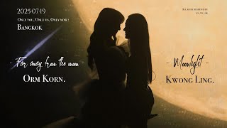 Download lagu [4k] 250719 ระยะไกลของดวงจันทร์   moonlight - Orm & Lingling kwong @ only you fm #หลิงออม #lingorm mp3