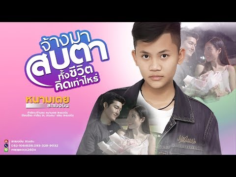 เพลง ก.เอ๋ย ก.ไก่