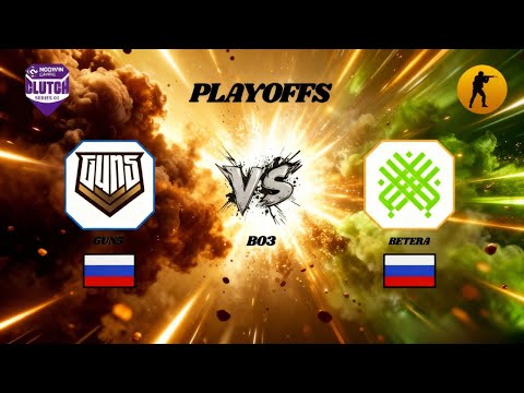 🔴 [ LIVE ]  GUNS vs ex-Betera | Playoffs | NODWIN Clutch Series 3 | cs2