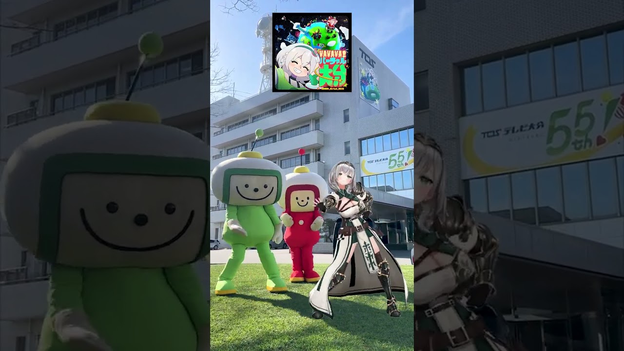 TOSのトスキー&パスミーも🎶VAVAVA！バーチャル大分踊ってみた！！#白銀ノエル