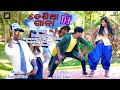 Desia DJ Gana Padman Pani Koraputia Desia Geet Raz Shruti Geet Duniya Anil Takri