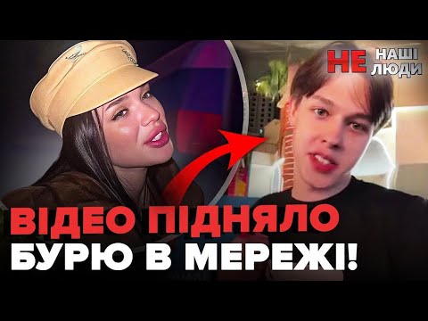 🚨ЩОЙНО! Буковель В ШОЦІ: малолітній МАЖОР розмахував триколором (ВІДЕО)! Фанатки РФ СПЛИВЛИ в Києві