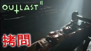 アウトラスト2 Dlc تنزيل الموسيقى Mp3 مجانا アウトラスト2 Dlc تنزيل الموسيقى Mp3 مجانا