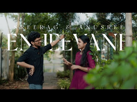 EN JEEVANE ( Devadoothan ) COVER | SREERAG x ANUSREE